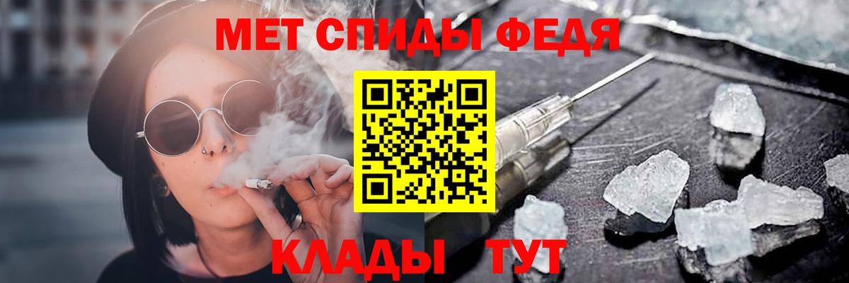АМФ Розовый Кропоткин