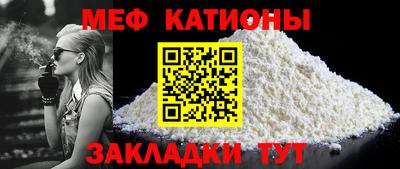 мяу мяу мука Кандалакша