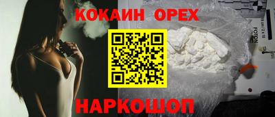 соль курить ск Камышлов