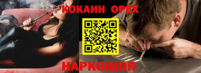 соль курить ск Камышлов