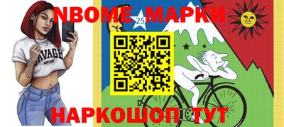 дурь Кингисепп