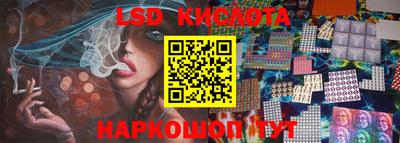 гашик Кинель