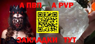 соль курить ск Камышлов