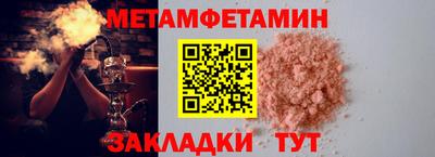 Альфа ПВП Канаш