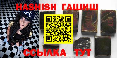 гашик Кинель