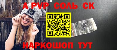 дурь Кингисепп