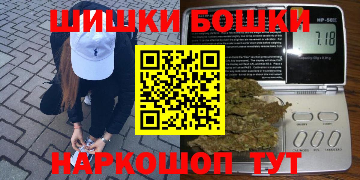 Марихуана планчик Кропоткин