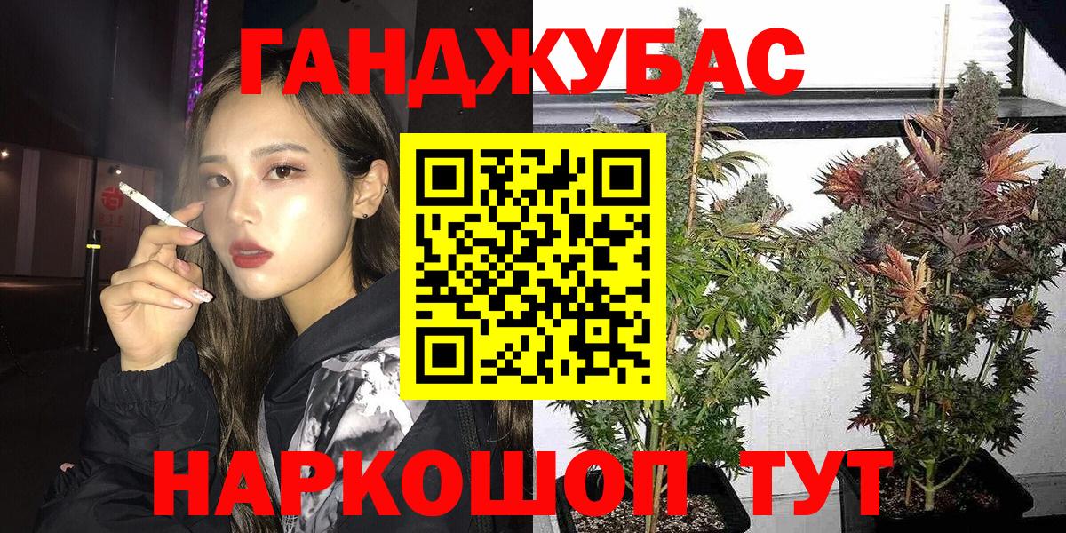 Канабис марихуана  Марихуана LSD WEED  Кропоткин  МАРИХУАНА White Widow  Вход с VPN  Каннабис VHQ 